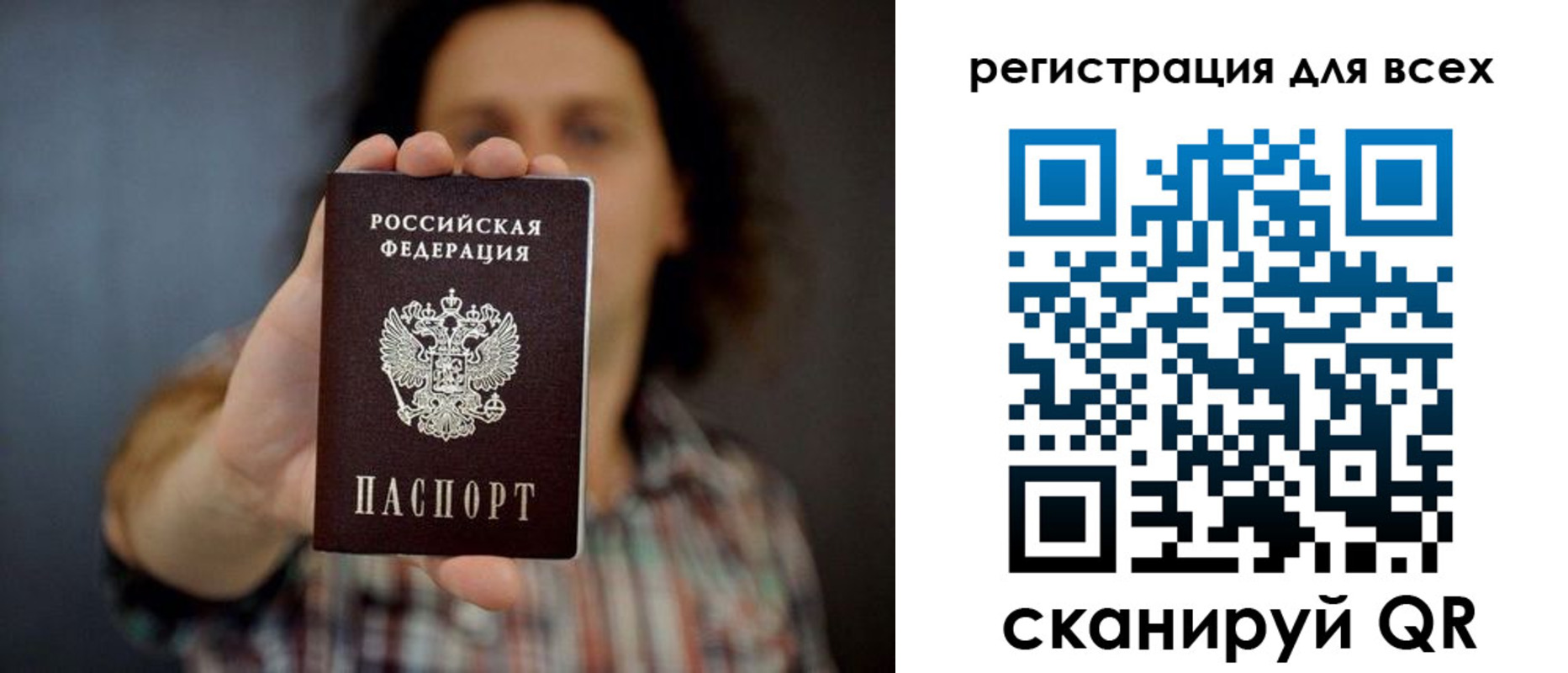 миграционный учет в Ставропольском крае