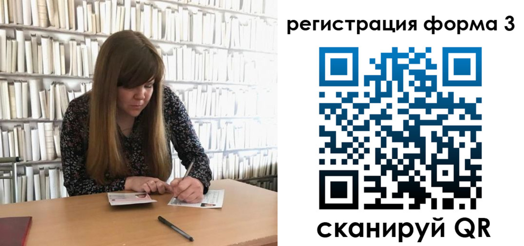 прописка 2025 в Ставропольском крае